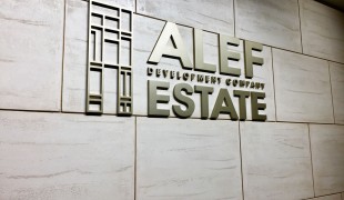 Офис продаж строительной компании Alef Estate