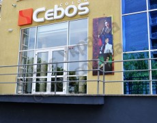 Декор-центр CEBOS