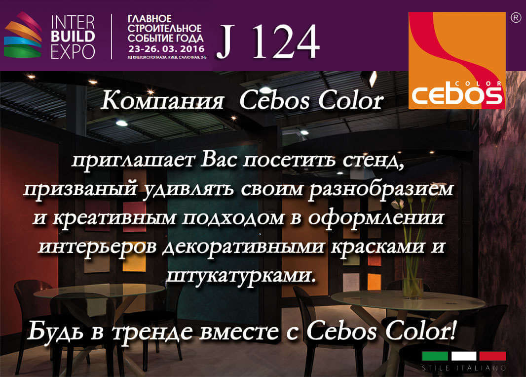 Interbuildexpo 2016 Cebos Color
